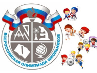 Школьный этап ВсОШ по физической культуре