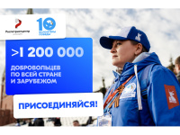 Волонтеры Победы