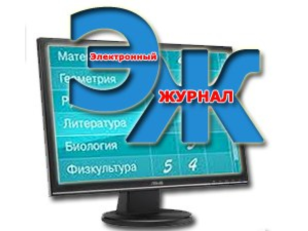 Электронный журнал ингушетия