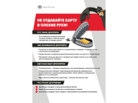 Внимание! Дропперы!