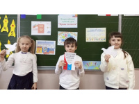 Единый урок "Права человека"