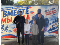 С Днём отца!