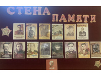 Мероприятия к Дню Победы