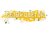 День благотворительности и милосердия «Белый цветок»