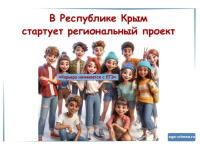 Карьера начинается с ЕГЭ