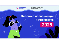 Цифровой ликбез