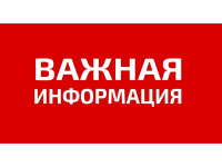  Дистанционное обучение