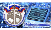 Школьный этап ВсОШ по информатике