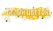 День благотворительности и милосердия «Белый цветок»