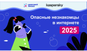 Цифровой ликбез